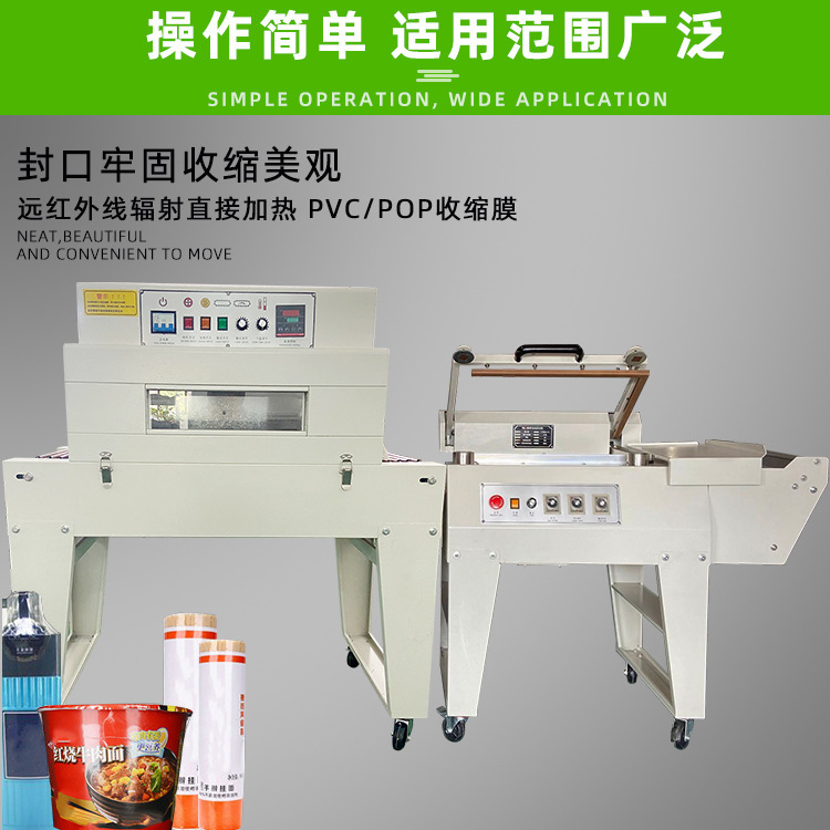 半自動封切機相比全自動封切機，操作人員對包裝過程有一定的掌控權(quán)，可以根據(jù)具體情況進(jìn)行微調(diào)。