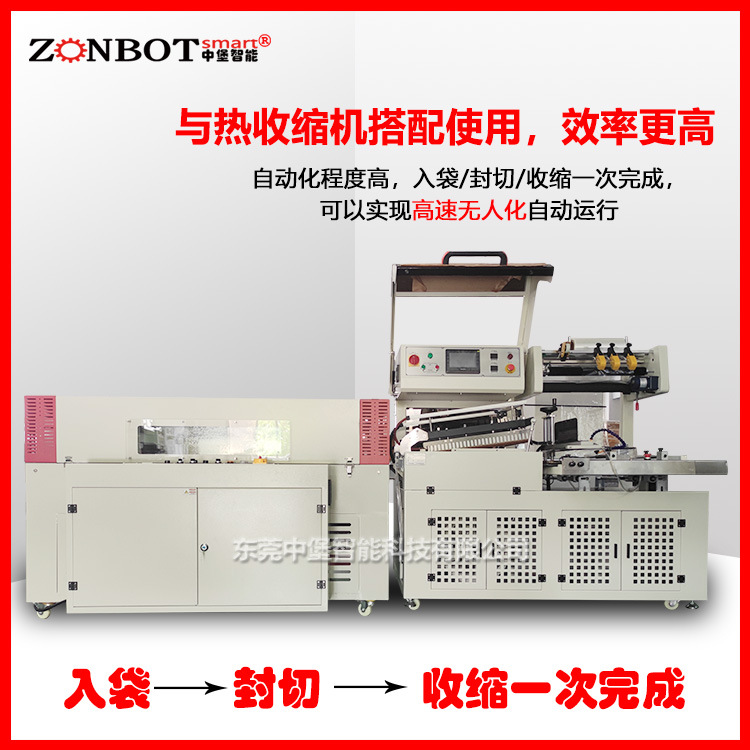 全自動裝袋機能夠在短時間內(nèi)完成大量物料的裝袋工作，顯著提高生產(chǎn)效率。
